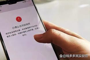 你真好？威少：小时候父亲就告诉我 只要你打球 就不能辜负球迷